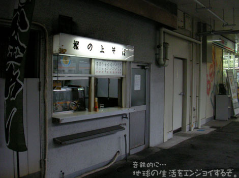 20090323a.jpg