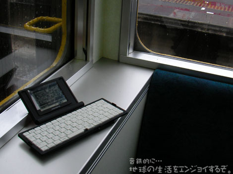 20090506a.jpg