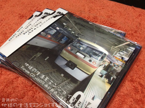 20120123.jpg