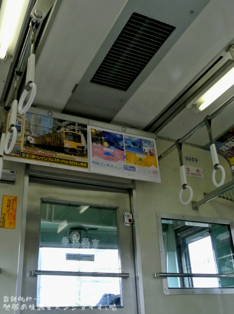 20131006d.JPG