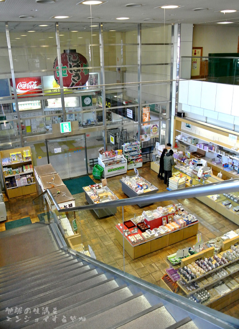 Chichibu_20140204b.JPG