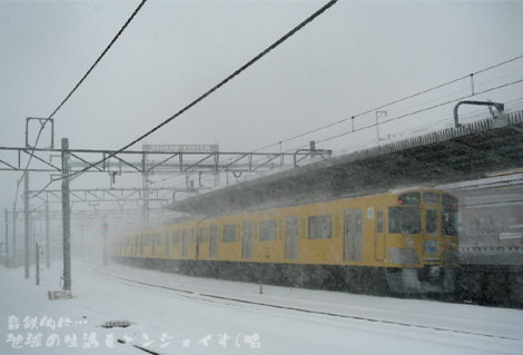 Chichibu_20140216c.JPG